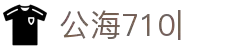 欢迎来到公海710|线路检测中心